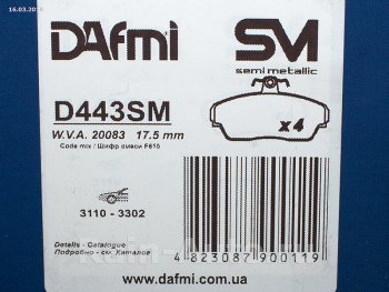 1 049 р. Колодка переднего дискового тормоза DAFMI (SM)  ГАЗ 3110 Волга - Соболь 2310,Бизнес. Увеличить фотографию 2