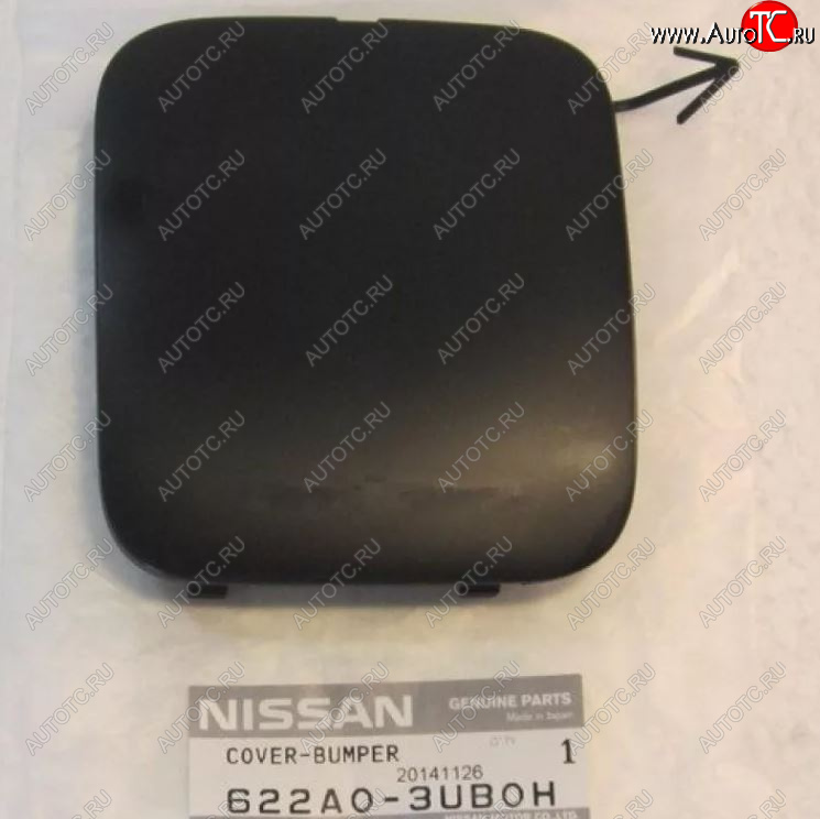 1 399 р. Заглушка буксировочного отверстия переднего бампера NISSAN  Nissan X-trail  2 T31 (2010-2015) (Неокрашенная)