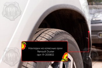 1 359 р. Задняя левая накладка на колесные арки Вариант 2 Русская Артель  Renault Duster  HM (2020-2024) (Поверхность текстурная). Увеличить фотографию 1